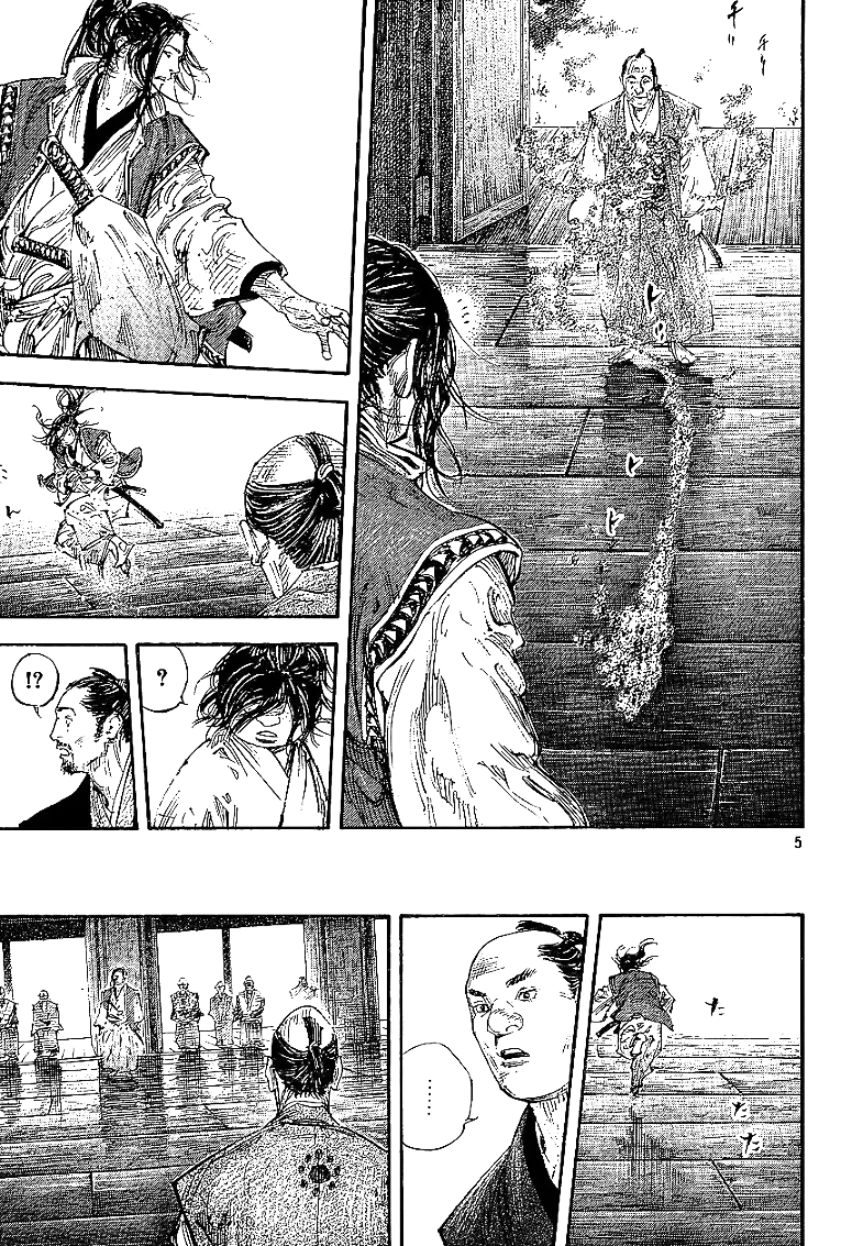Vagabond ตอนที่ 300 — หน้า 8 จาก 32