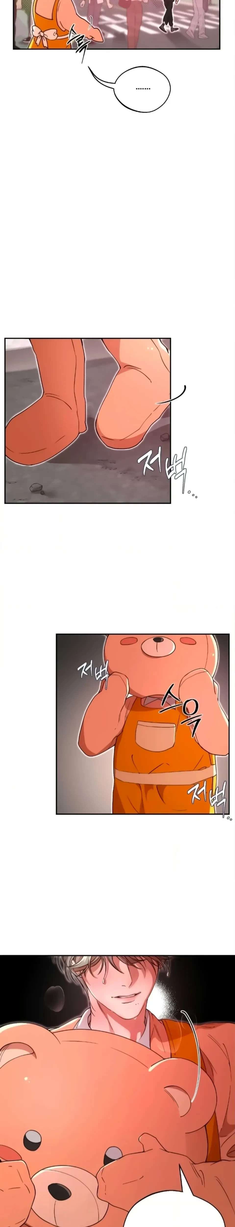 The Mascot Guy’s Secret Crush – รักลับ ๆ ของหนุ่มชุดมาสคอต ตอนที่ 1 — หน้า 20 จาก 27