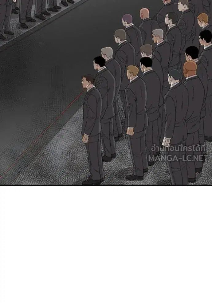 Bad Guy ตอนที่ 264 — หน้า 5 จาก 140