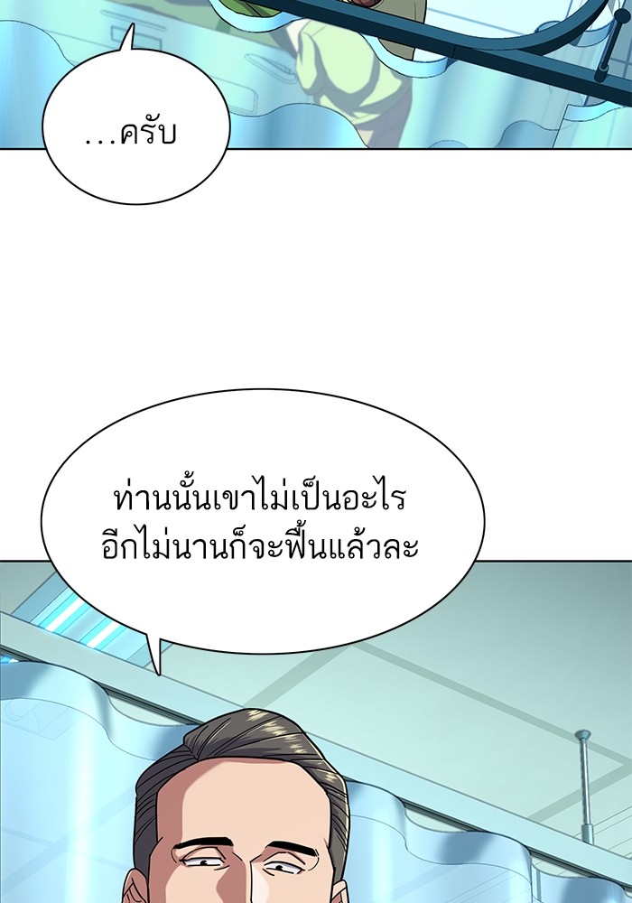 The Chaebeol’s Youngest Son (Reborn Rich) ตอนที่ 68 — หน้า 17 จาก 132
