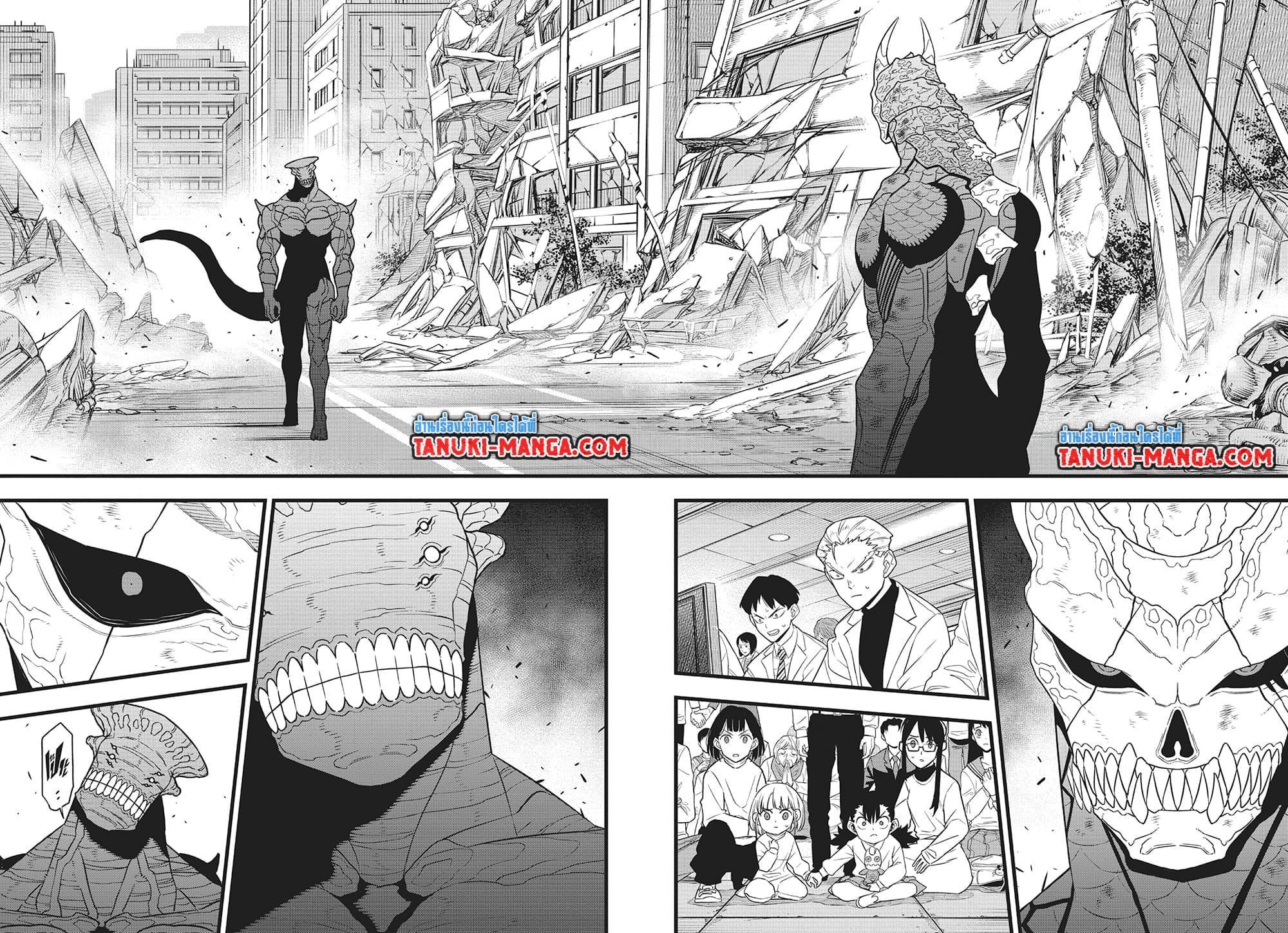 Kaiju no.8 ไคจูหมายเลข 8 ตอนที่ 105 — หน้า 14 จาก 19