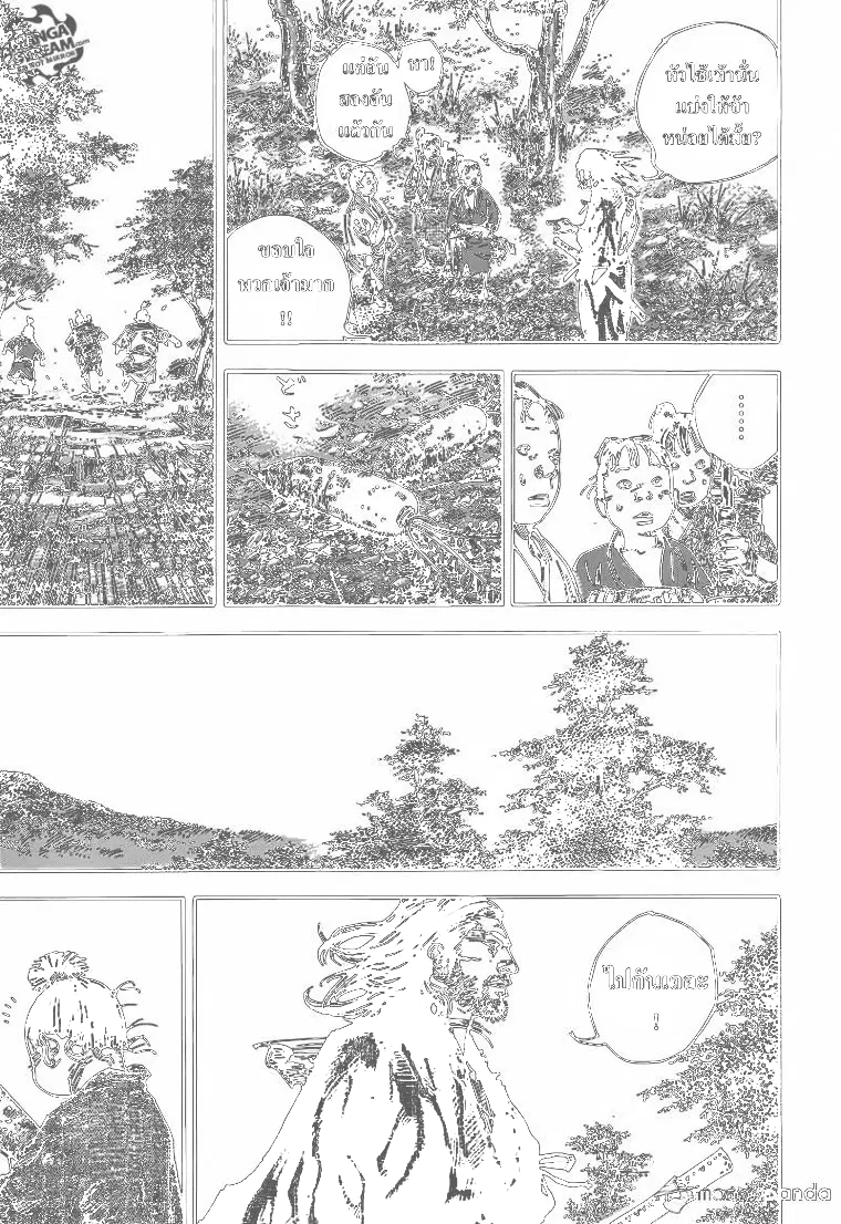 Vagabond ตอนที่ 303 — หน้า 36 จาก 38
