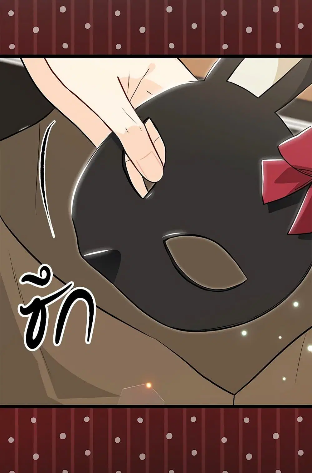 The Symbiotic Relationship Between a Panther and a Rabbit ตอนที่ 146 — หน้า 12 จาก 80