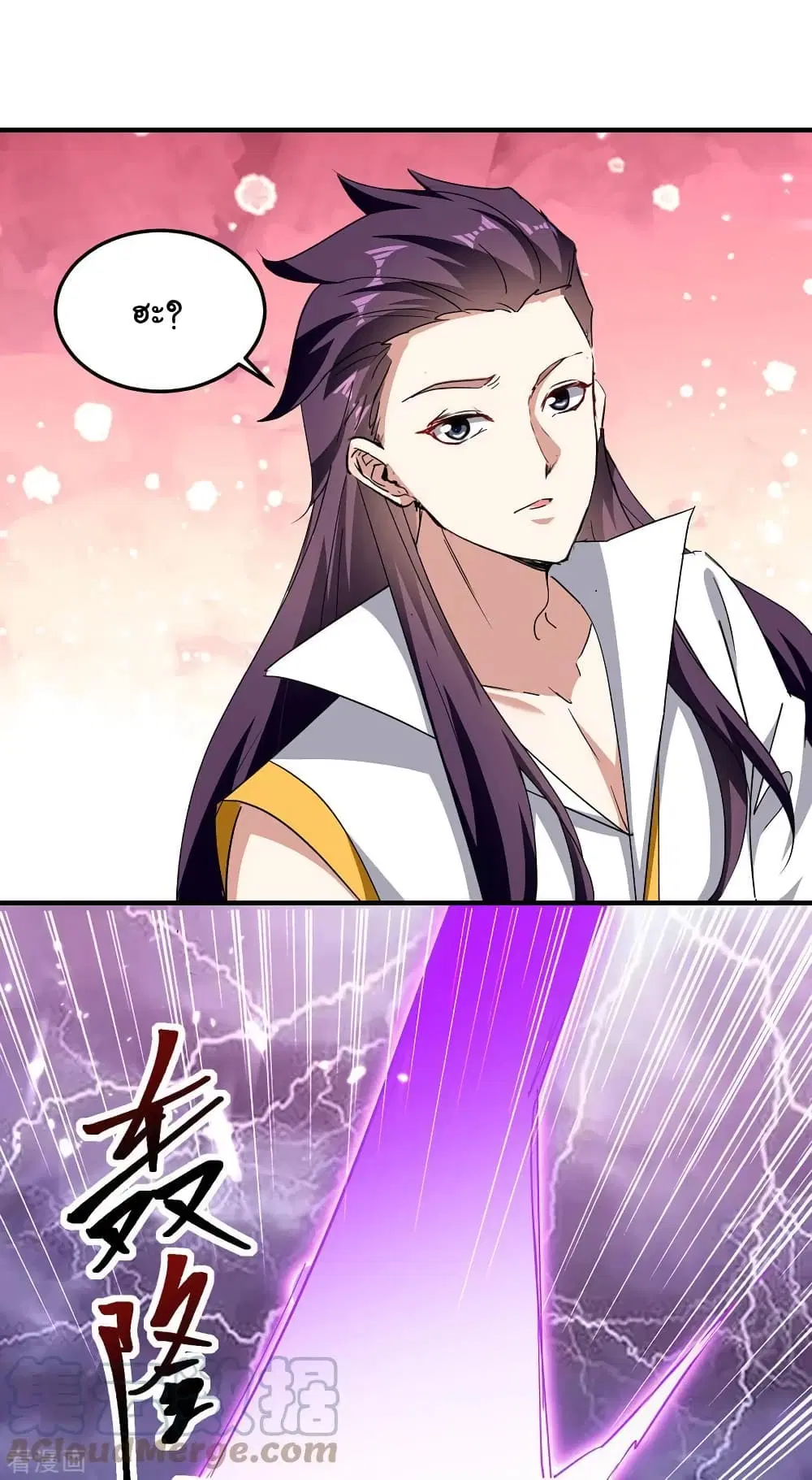 Strongest Leveling ตอนที่ 307 — หน้า 7 จาก 30