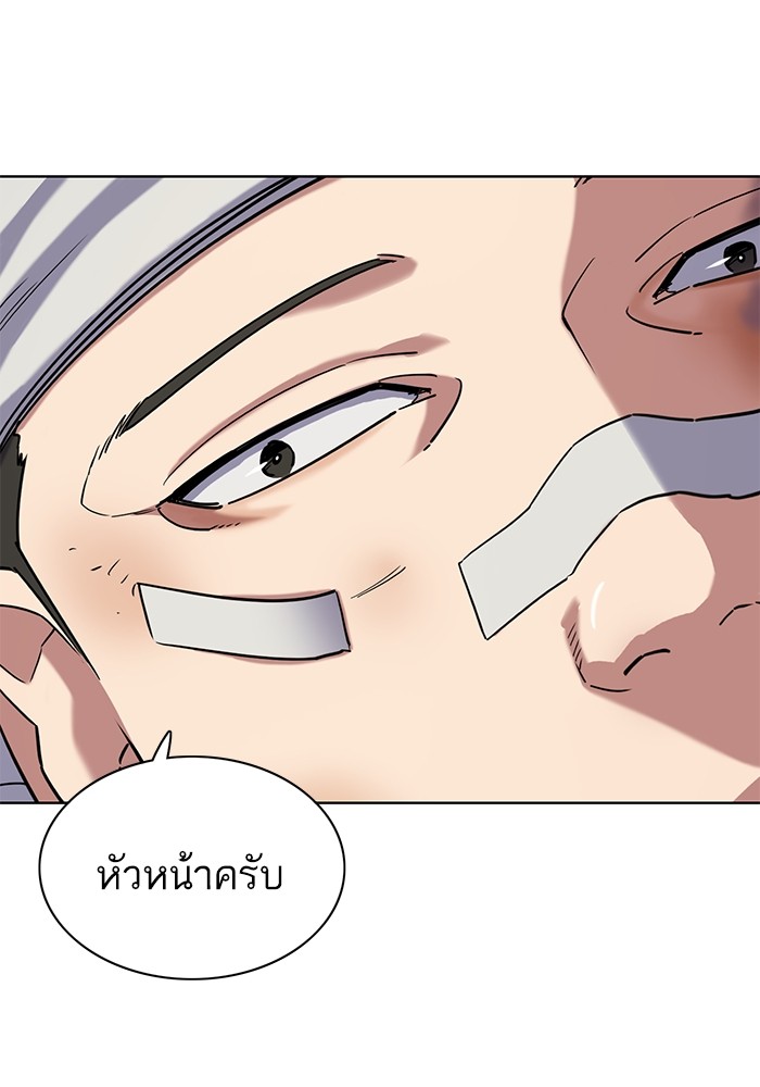 The Chaebeol’s Youngest Son (Reborn Rich) ตอนที่ 72 — หน้า 101 จาก 118
