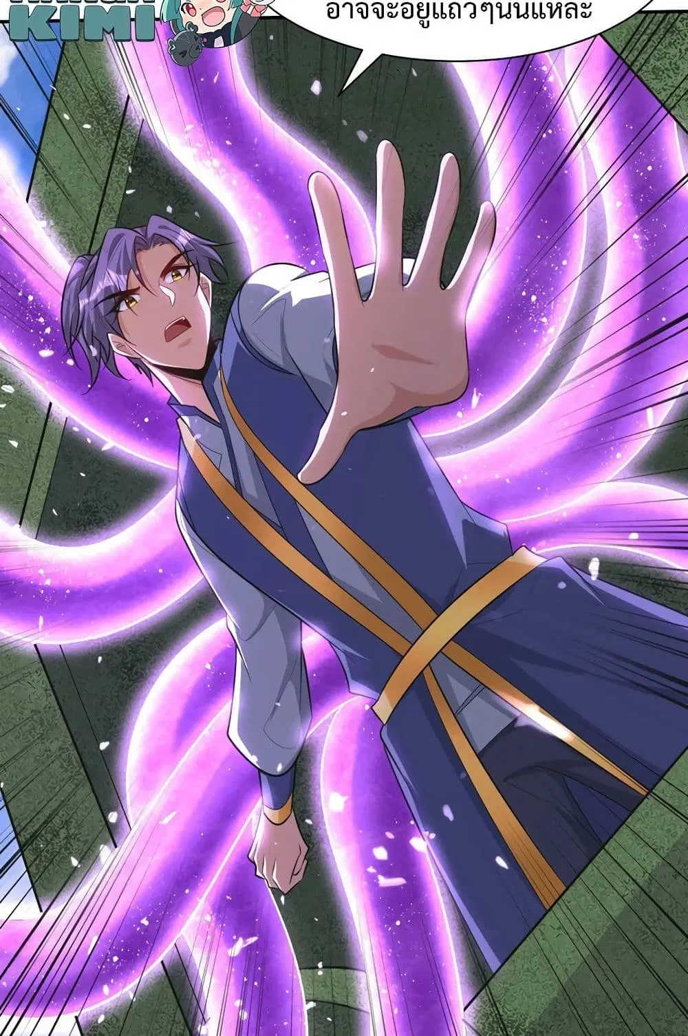 Rise of The Demon King ตอนที่ 326 — หน้า 16 จาก 41