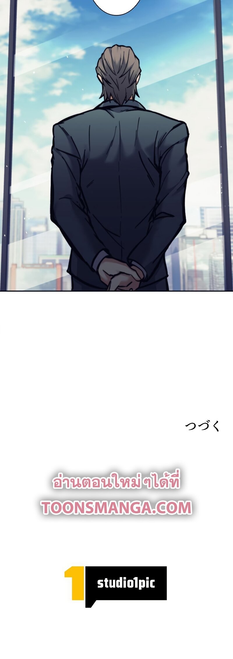 I’m an Ex-class Hunter ผมคือฮันเตอร์คลาส EX ตอนที่ 17 — หน้า 36 จาก 36