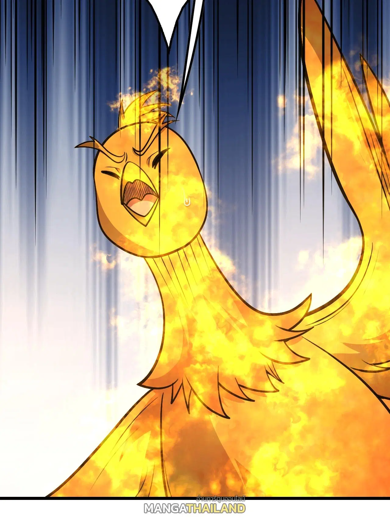 Matchless Emperor ตอนที่ 378 — หน้า 28 จาก 33