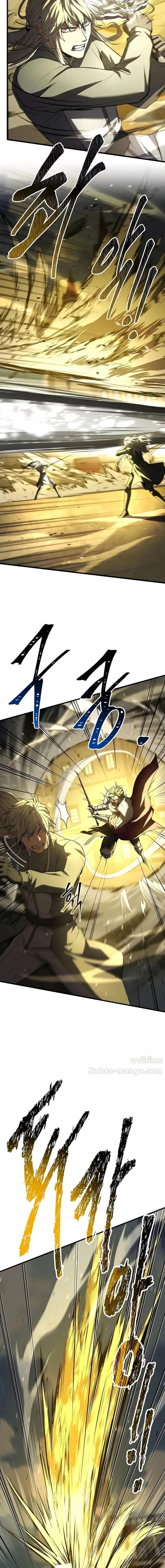 Return of The Unrivaled Spear Knight ตอนที่ 162 — หน้า 12 จาก 28
