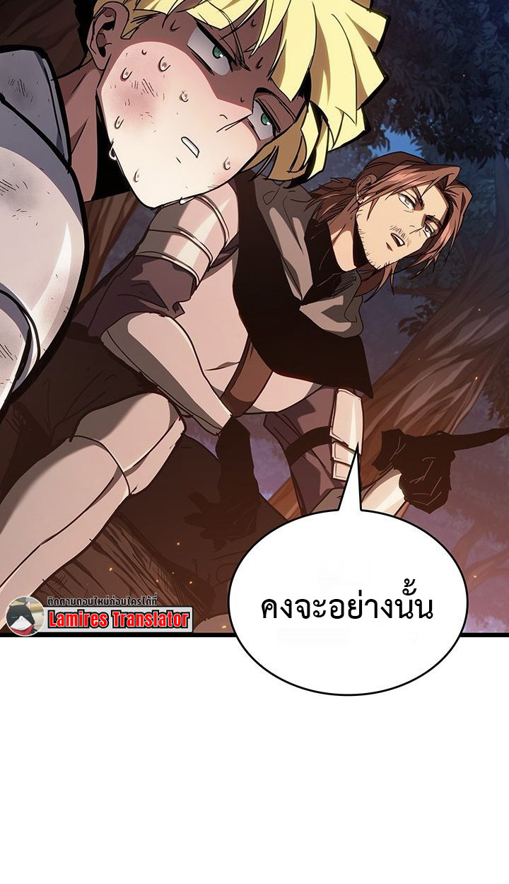 Crimson Reset ชีวิตครั้งที่สองของราชันรัตติกาล หลังจากหลบหนีมาครึ่งปี แวมไพร์ยูจีนก็ถูกสังหารในที่สุด ตอนที่ 6 — หน้า 52 จาก 111