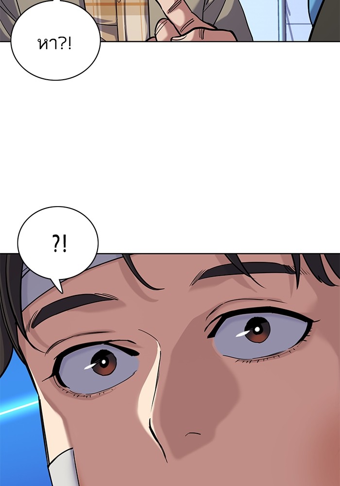 The Chaebeol’s Youngest Son (Reborn Rich) ตอนที่ 71 — หน้า 87 จาก 121