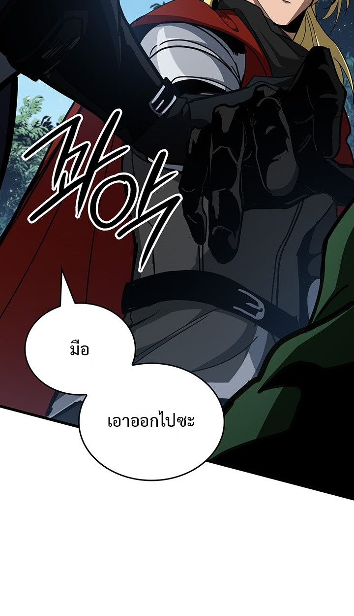 Crimson Reset ชีวิตครั้งที่สองของราชันรัตติกาล หลังจากหลบหนีมาครึ่งปี แวมไพร์ยูจีนก็ถูกสังหารในที่สุด ตอนที่ 10 — หน้า 65 จาก 112