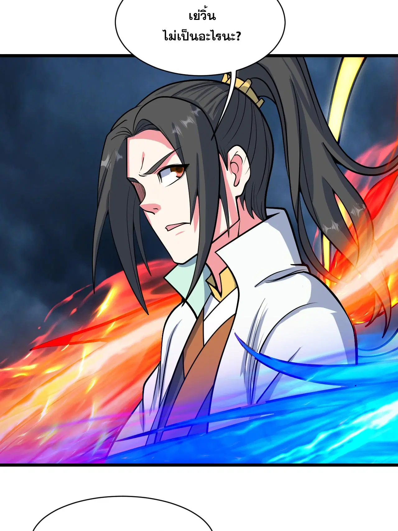 Matchless Emperor ตอนที่ 375 — หน้า 31 จาก 33