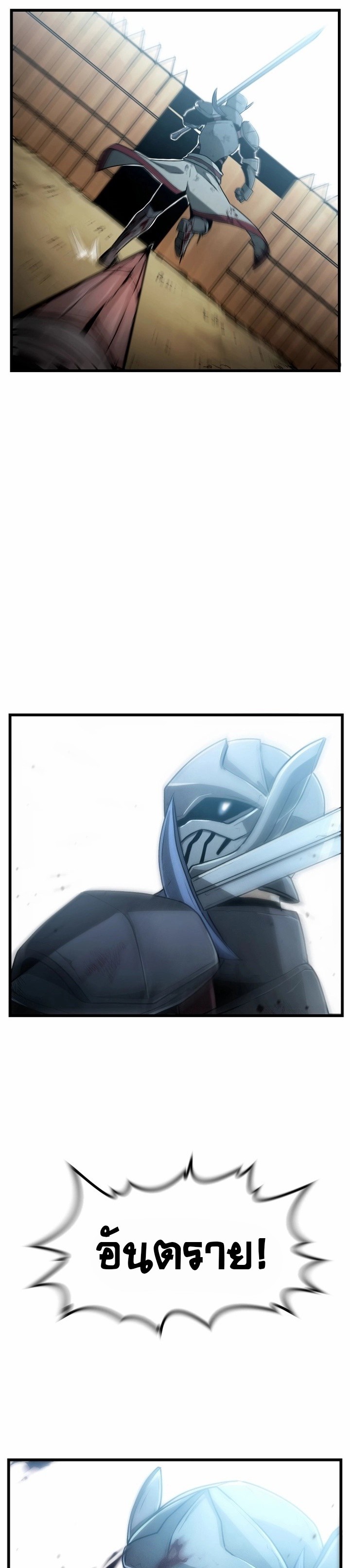 The Unexpectedly Strong Knight in the Elf’s Arena ตอนที่ 1 — หน้า 10 จาก 30