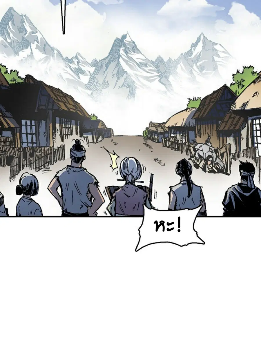 Memoir of the God of War ตอนที่ 1 — หน้า 105 จาก 131