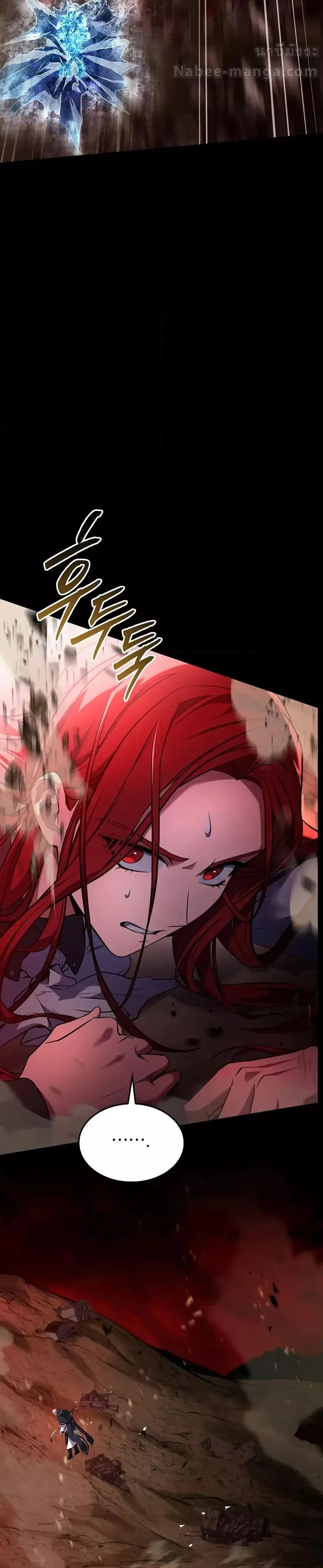 Return of The Unrivaled Spear Knight ตอนที่ 174 — หน้า 30 จาก 52