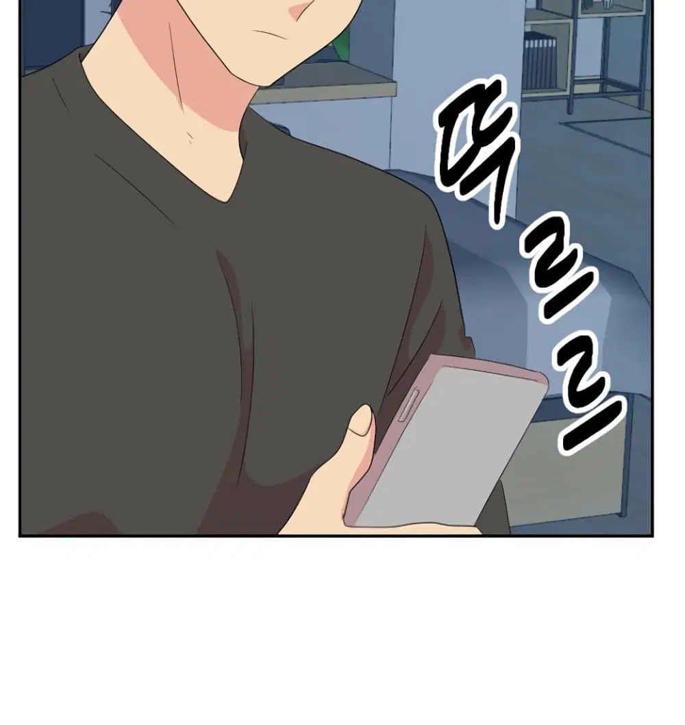 Reader ตอนที่ 176 — หน้า 23 จาก 30