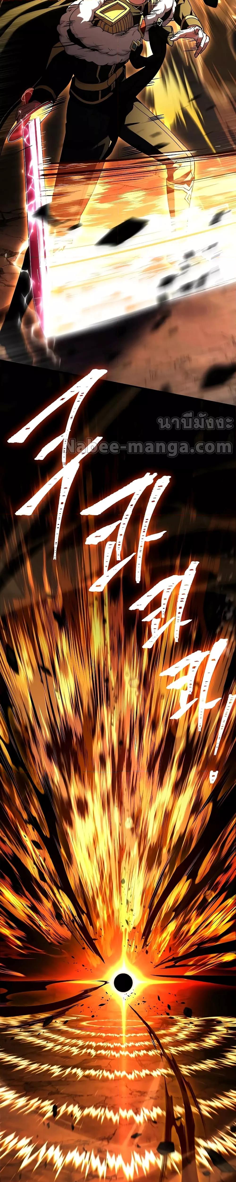 Return of The Unrivaled Spear Knight ตอนที่ 139 — หน้า 29 จาก 52