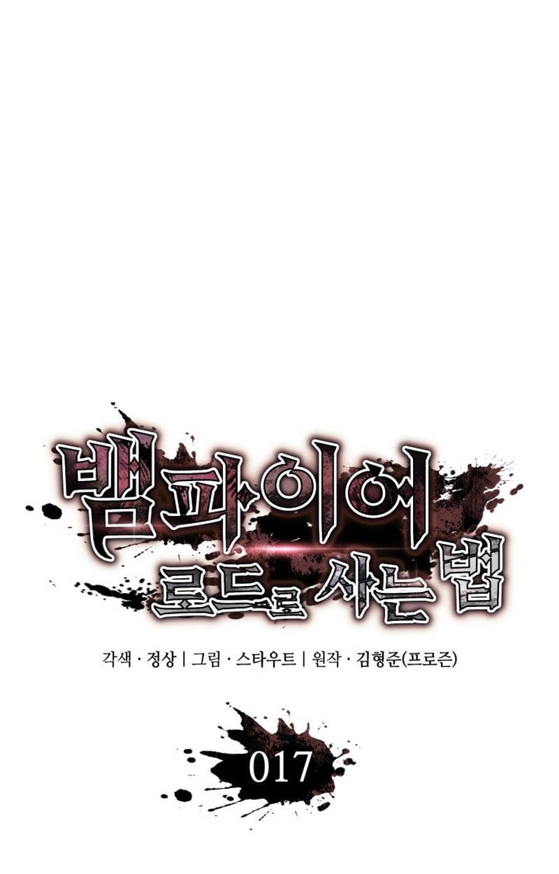 Crimson Reset ชีวิตครั้งที่สองของราชันรัตติกาล หลังจากหลบหนีมาครึ่งปี แวมไพร์ยูจีนก็ถูกสังหารในที่สุด ตอนที่ 17 — หน้า 54 จาก 184