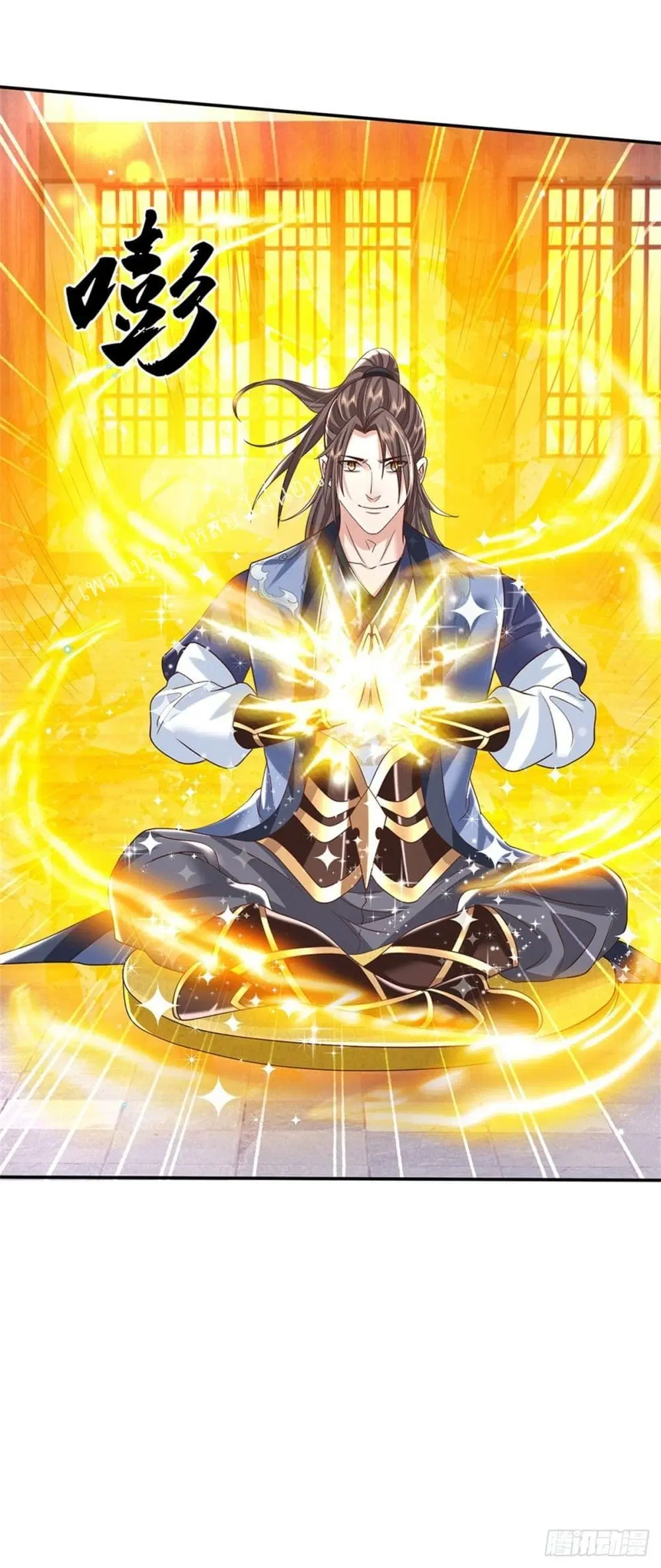 Royal God of War, Rising Dragon ตอนที่ 177 — หน้า 24 จาก 28