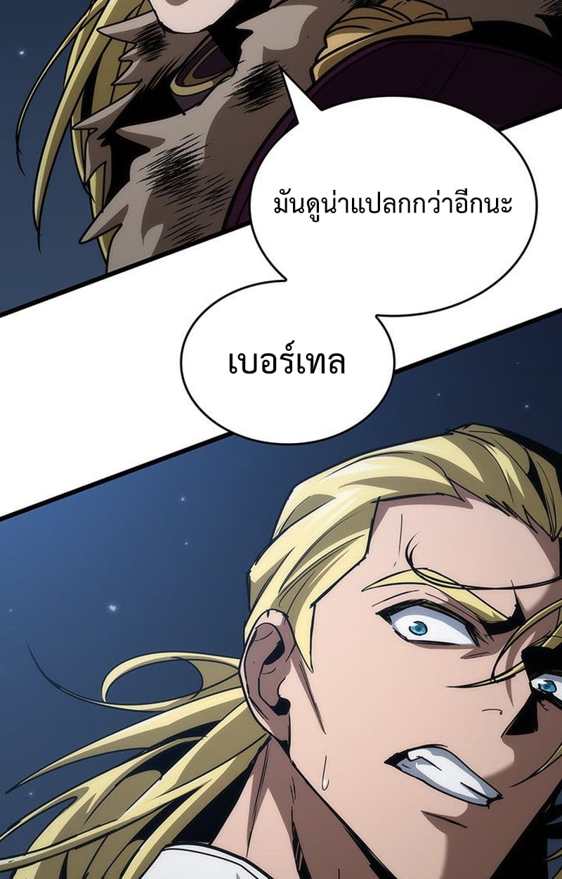 Crimson Reset ชีวิตครั้งที่สองของราชันรัตติกาล หลังจากหลบหนีมาครึ่งปี แวมไพร์ยูจีนก็ถูกสังหารในที่สุด ตอนที่ 17 — หน้า 41 จาก 184
