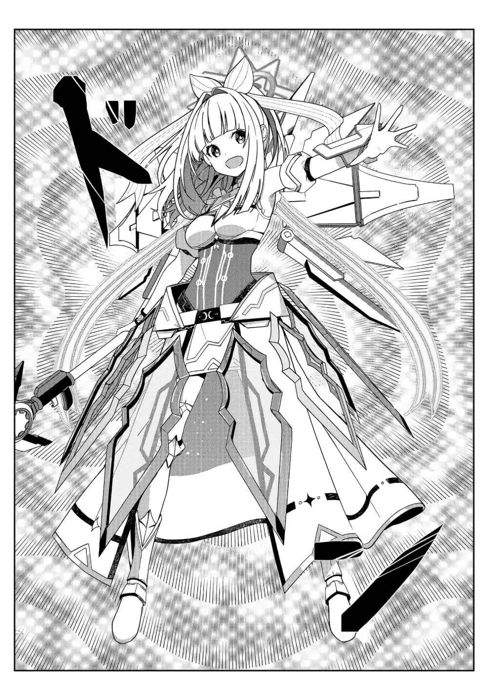 Mahou Uta Hime Magical Ginga ตอนที่ 1 — หน้า 47 จาก 49