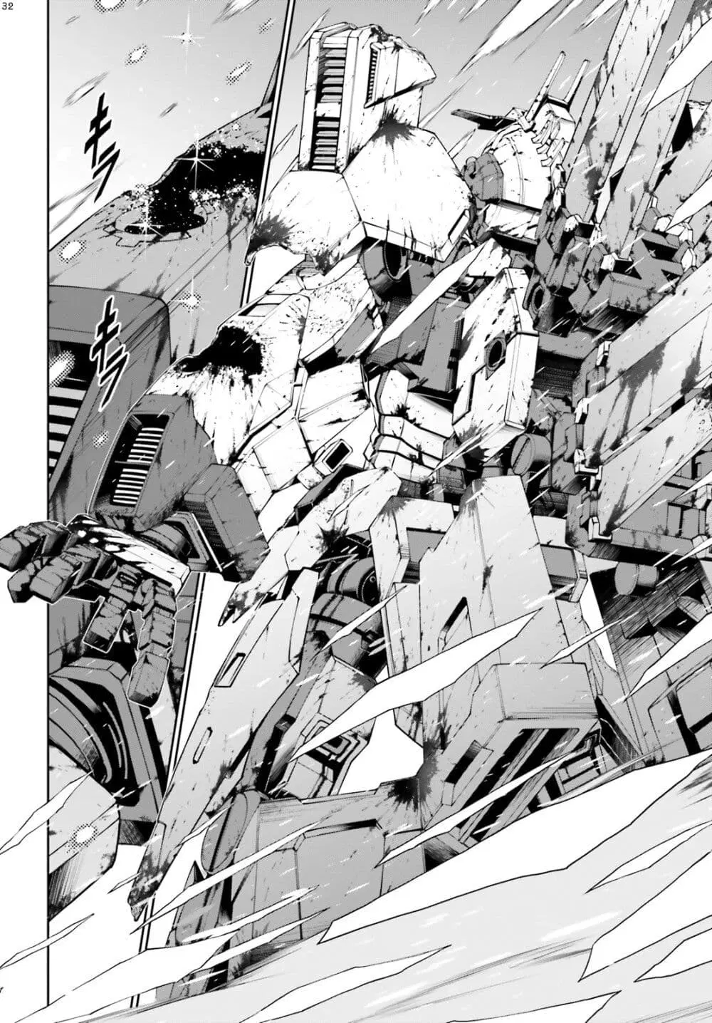 Mobile Suit Gundam Eight ตอนที่ 1 — หน้า 32 จาก 73