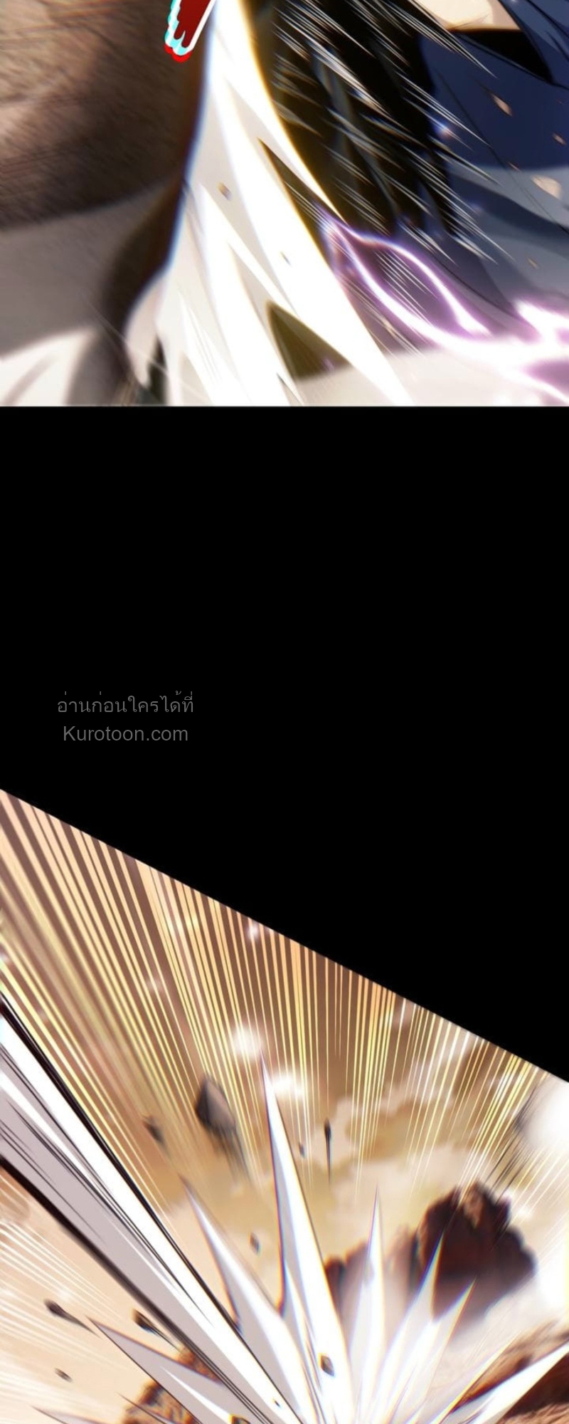 Absolute Domination at Level 0 Using My Analysis Skill เลเวล 0 ที่แกร่งที่สุด – ไร้พ่ายด้วยสกิลการวิเคราะห์ ตอนที่ 5 — หน้า 67 จาก 102