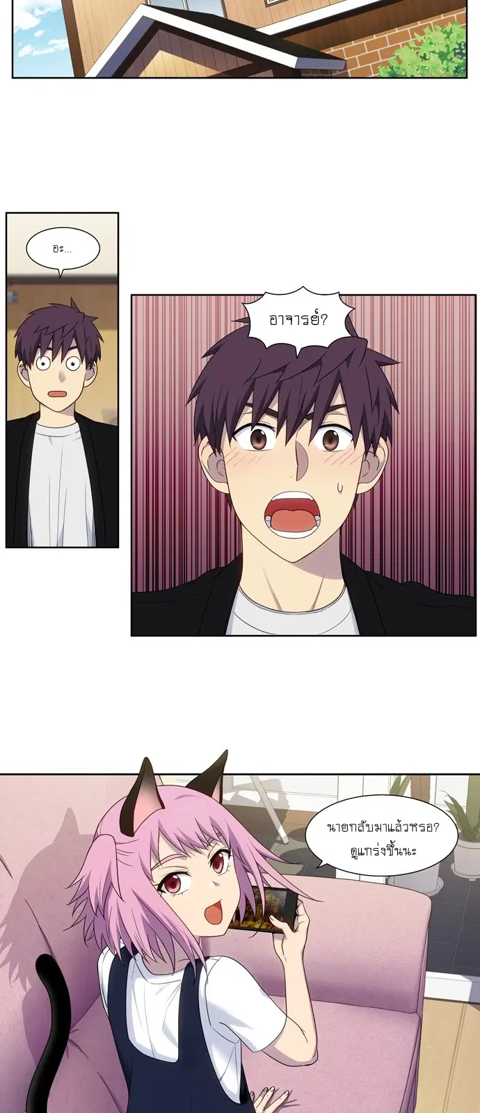 The Gamer ตอนที่ 406 — หน้า 12 จาก 21