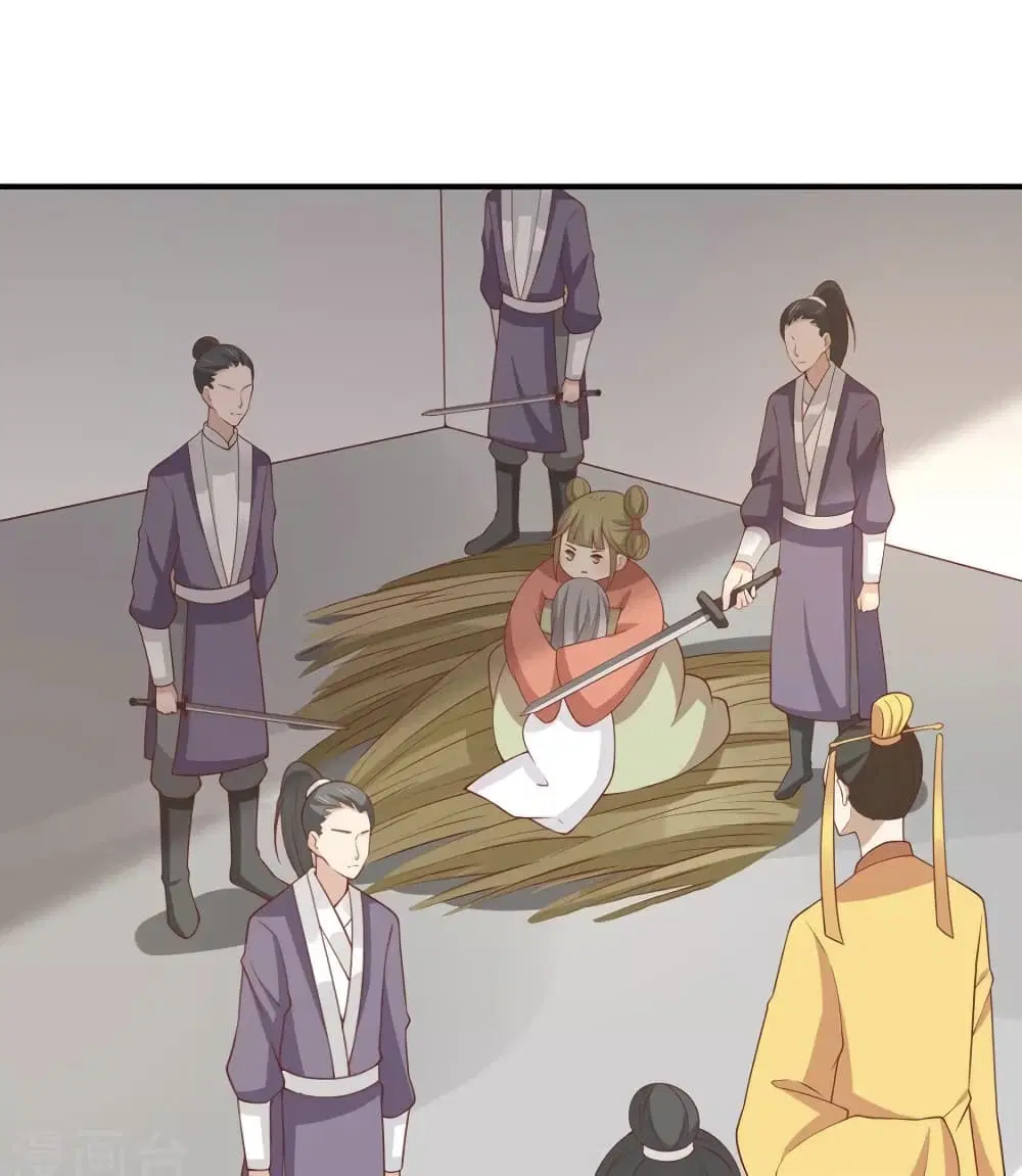 Your Highness, I gotta see My Figured ตอนที่ 127 — หน้า 3 จาก 36