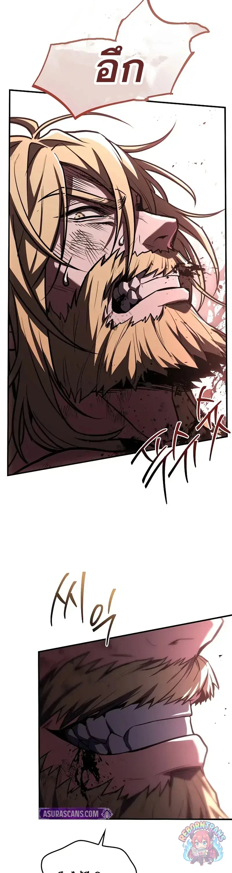 Return of The Unrivaled Spear Knight ตอนที่ 180 — หน้า 38 จาก 69
