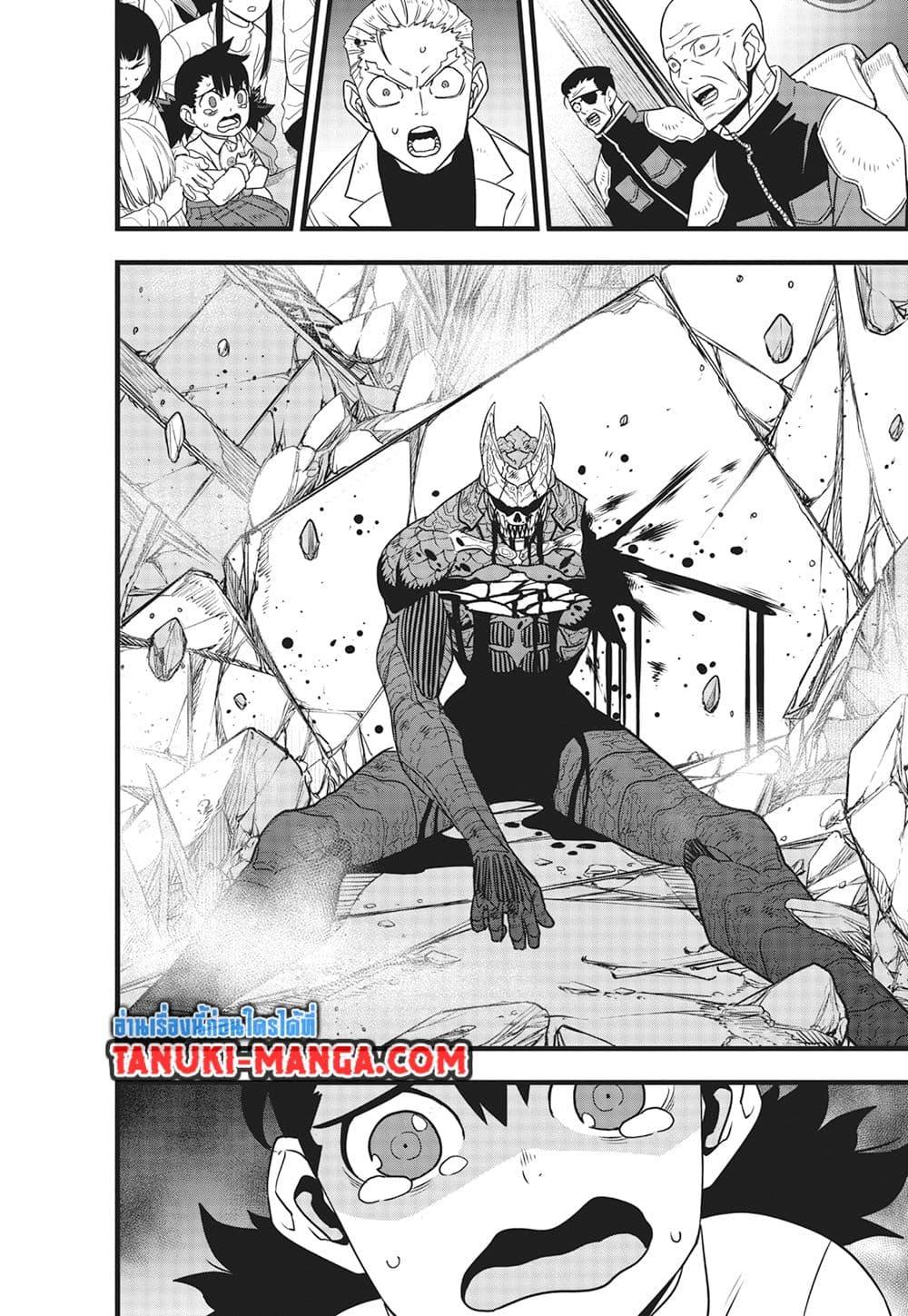 Kaiju no.8 ไคจูหมายเลข 8 ตอนที่ 114 — หน้า 14 จาก 21