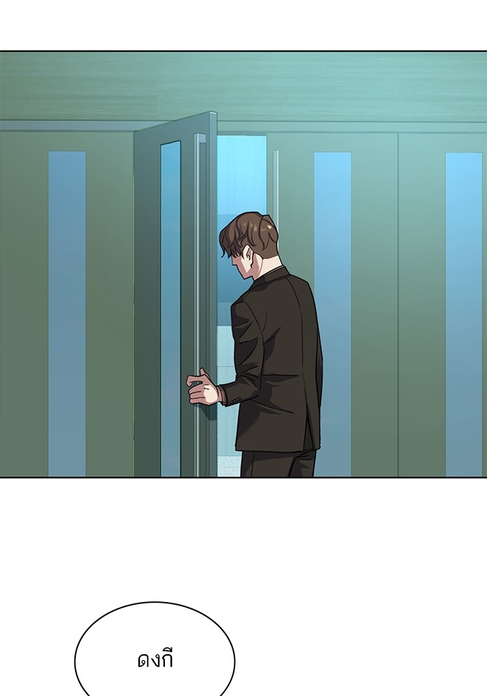 The Chaebeol’s Youngest Son (Reborn Rich) ตอนที่ 89 — หน้า 117 จาก 142