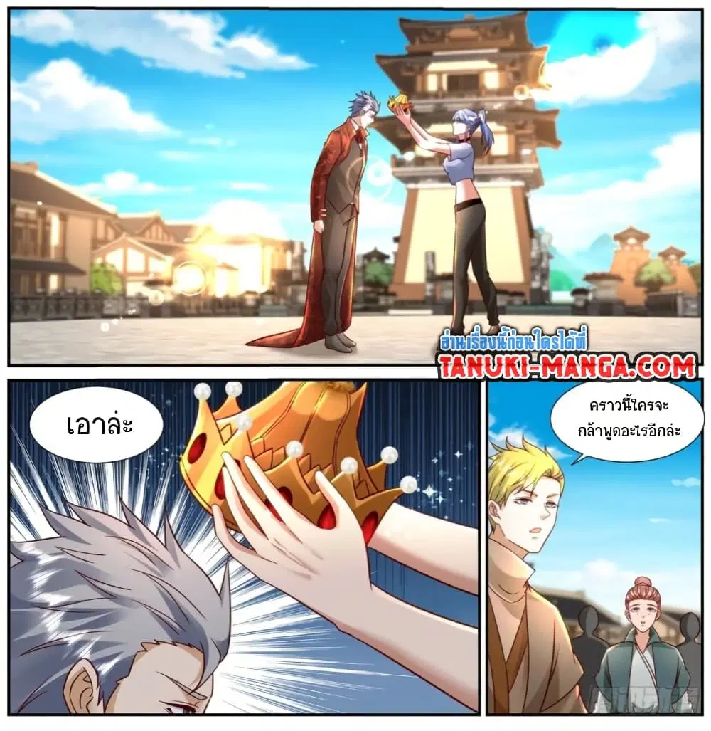 Rebirth Of The Urban Immortal Cultivator ตอนที่ 921 — หน้า 3 จาก 13