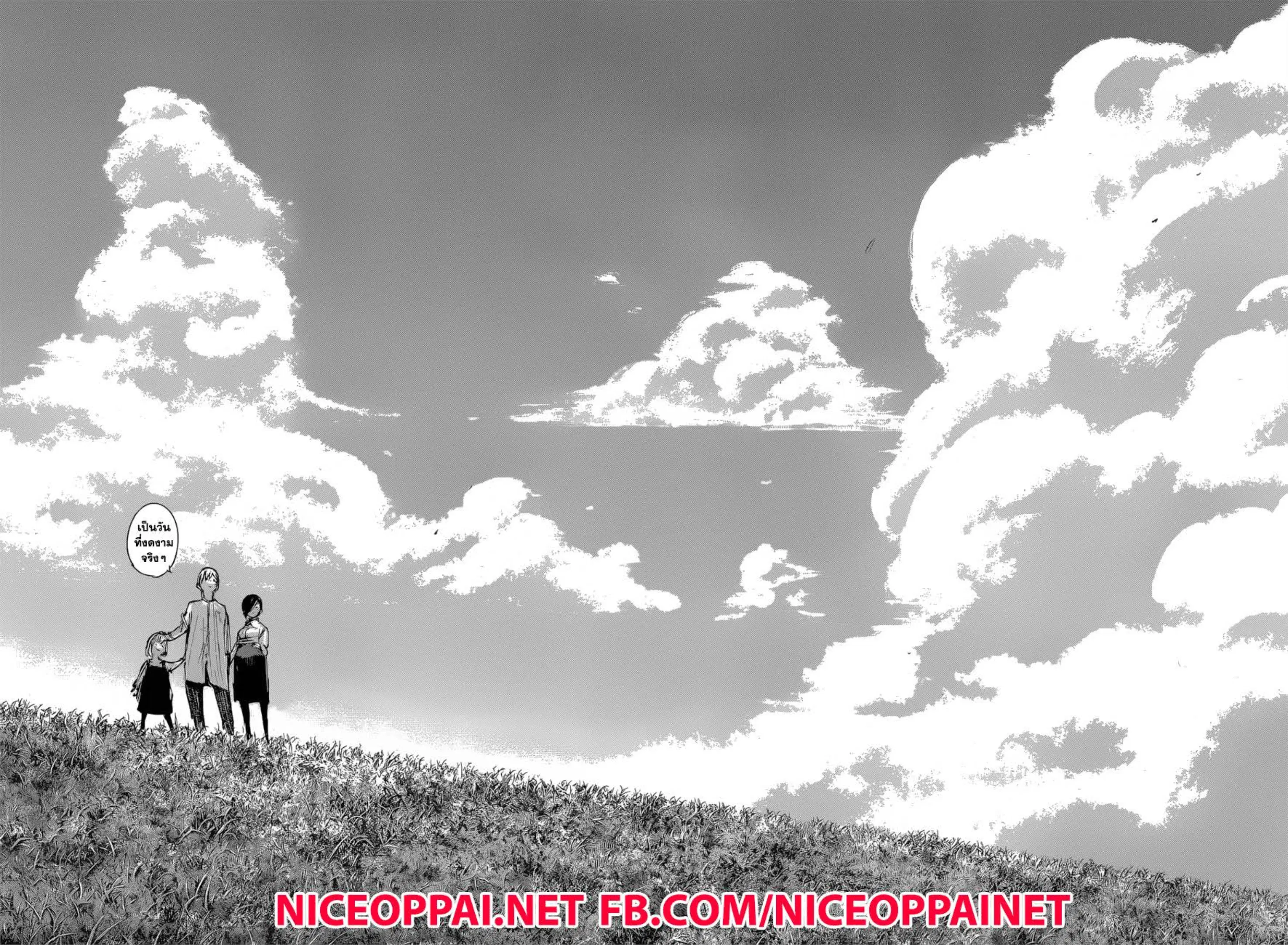 Tokyo Ghoul:re ตอนที่ 179 — หน้า 32 จาก 34