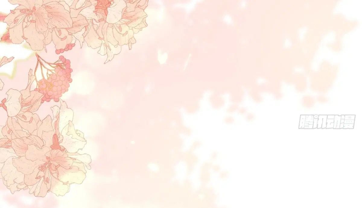 The Lovely Wife And Strange Marriage ตอนที่ 398 — หน้า 41 จาก 47