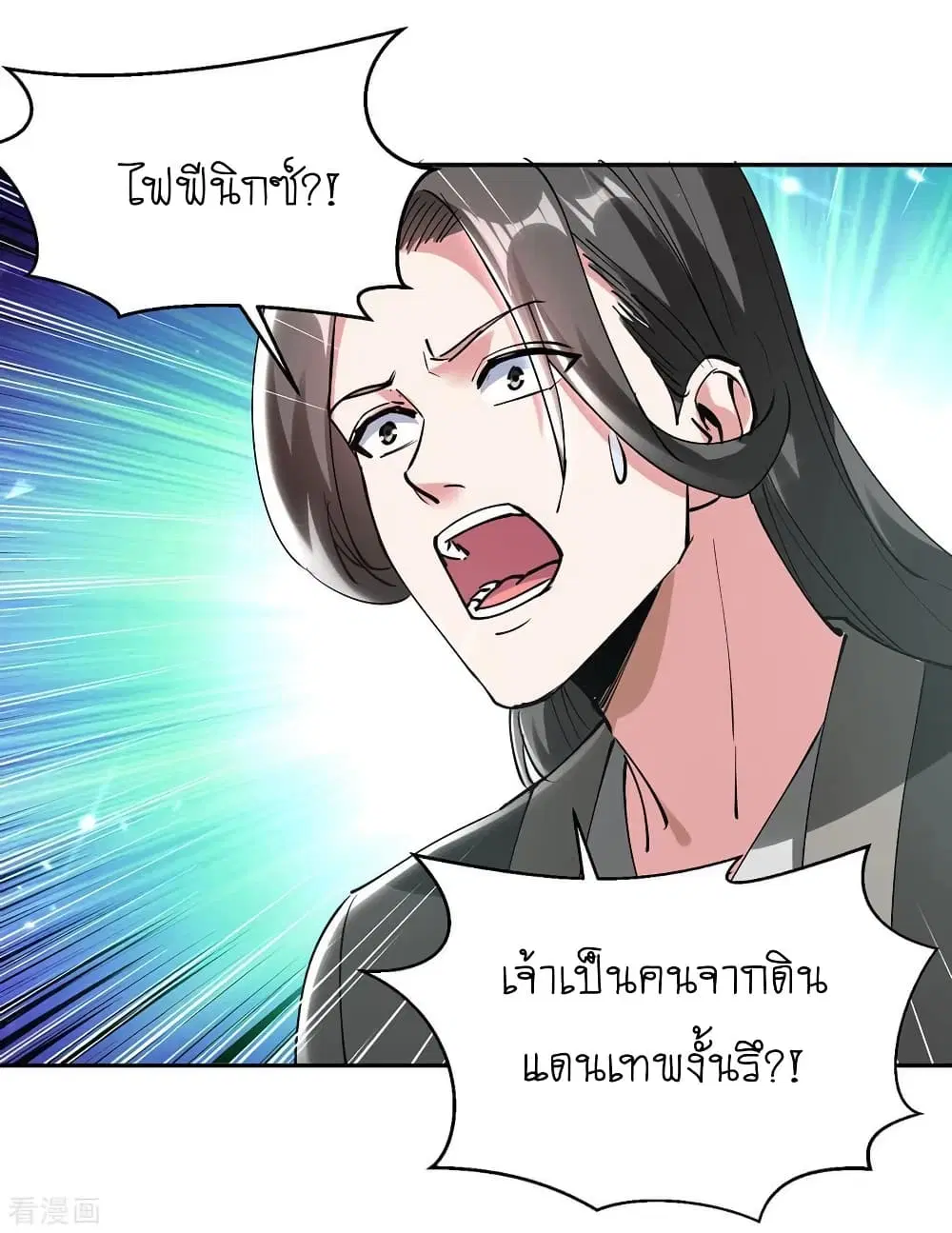 Strongest Leveling ตอนที่ 347 — หน้า 16 จาก 28