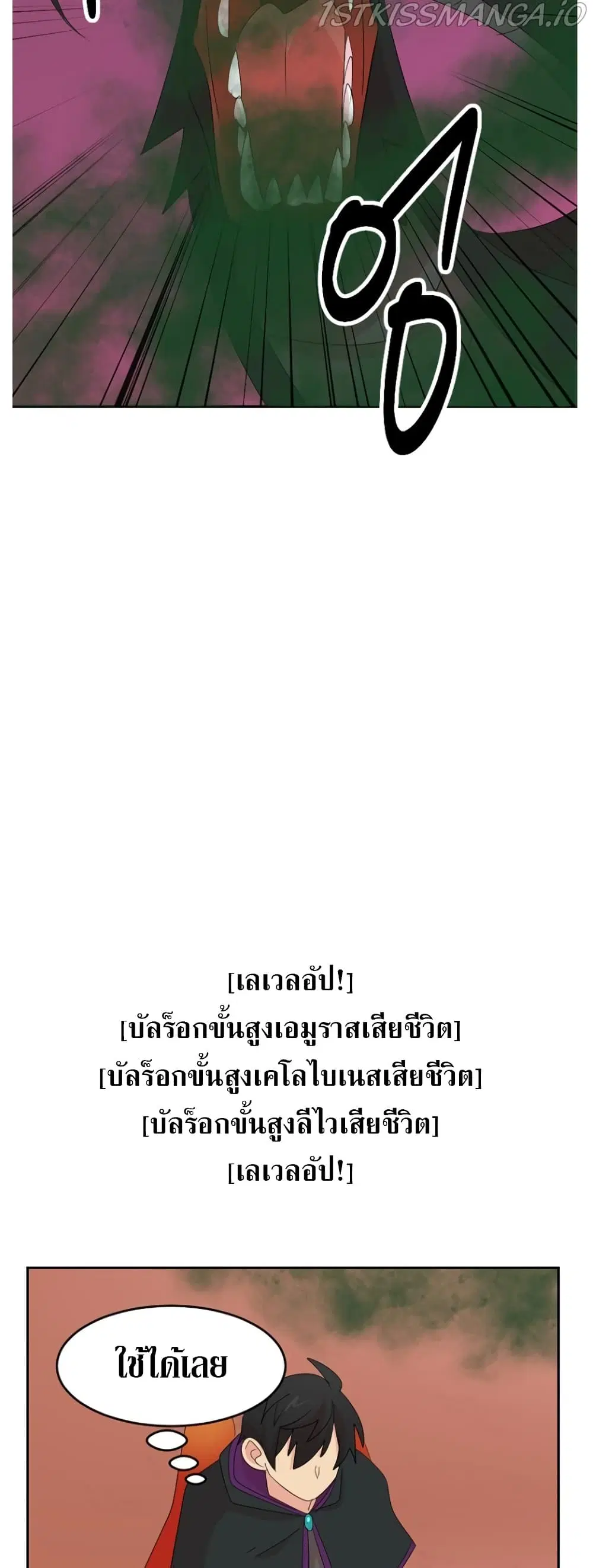 Reader ตอนที่ 178 — หน้า 17 จาก 29