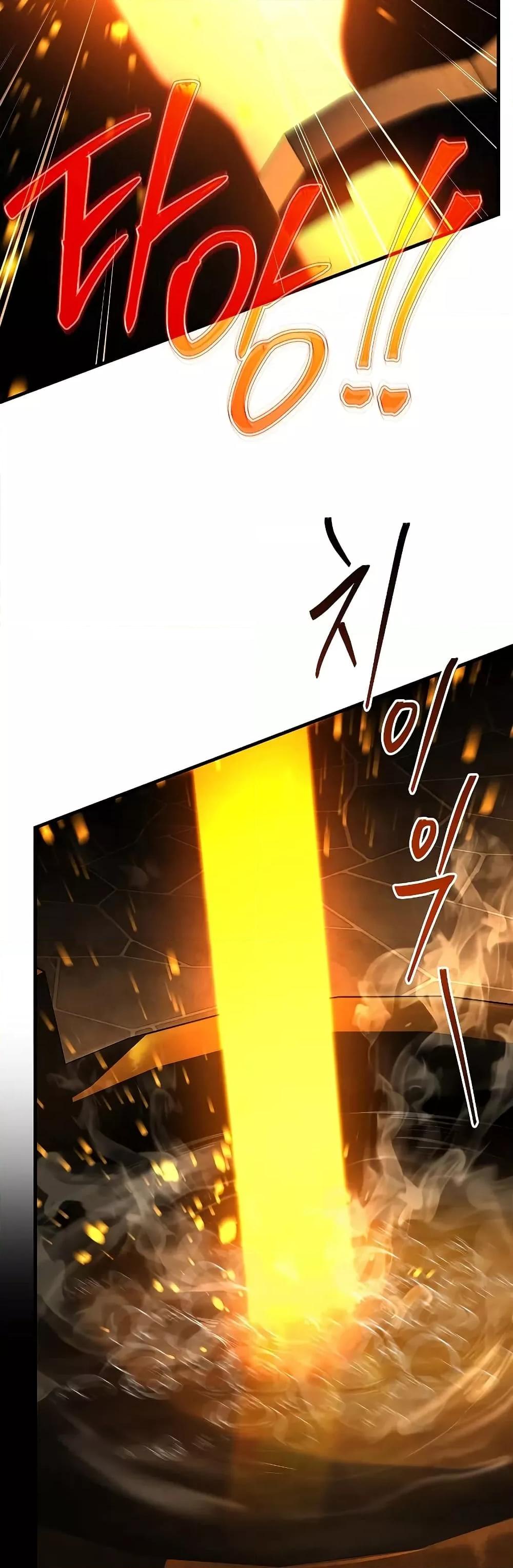 Return of The Unrivaled Spear Knight ตอนที่ 150 — หน้า 20 จาก 52