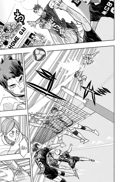 Haikyuu!! ตอนที่ 396 — หน้า 5 จาก 18