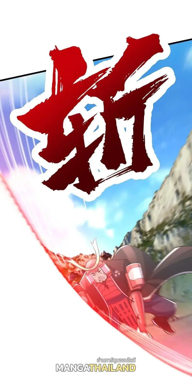 Matchless Emperor ตอนที่ 352 — หน้า 3 จาก 25