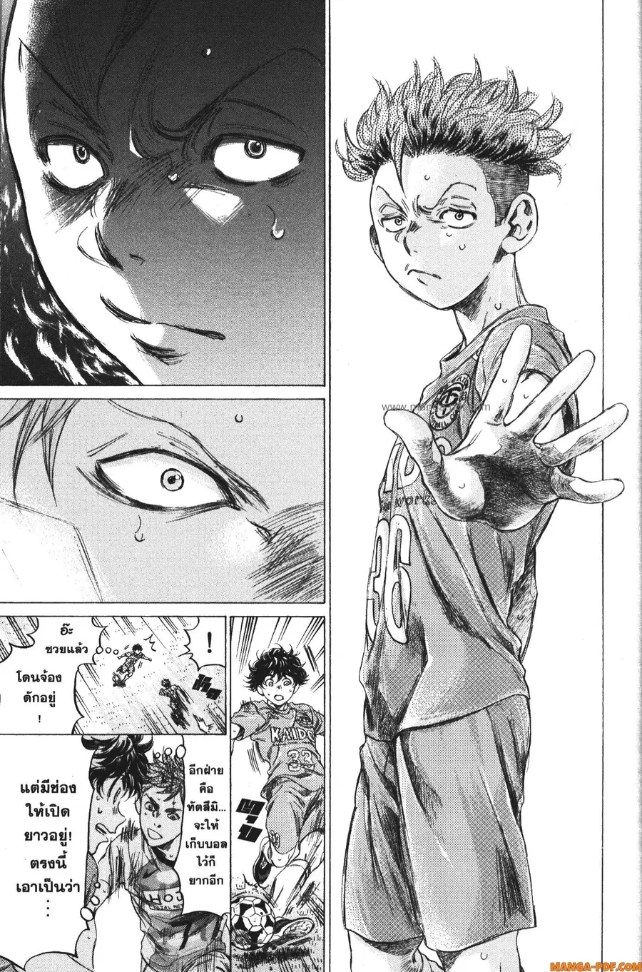 Ao Ashi ตอนที่ 166 — หน้า 13 จาก 19
