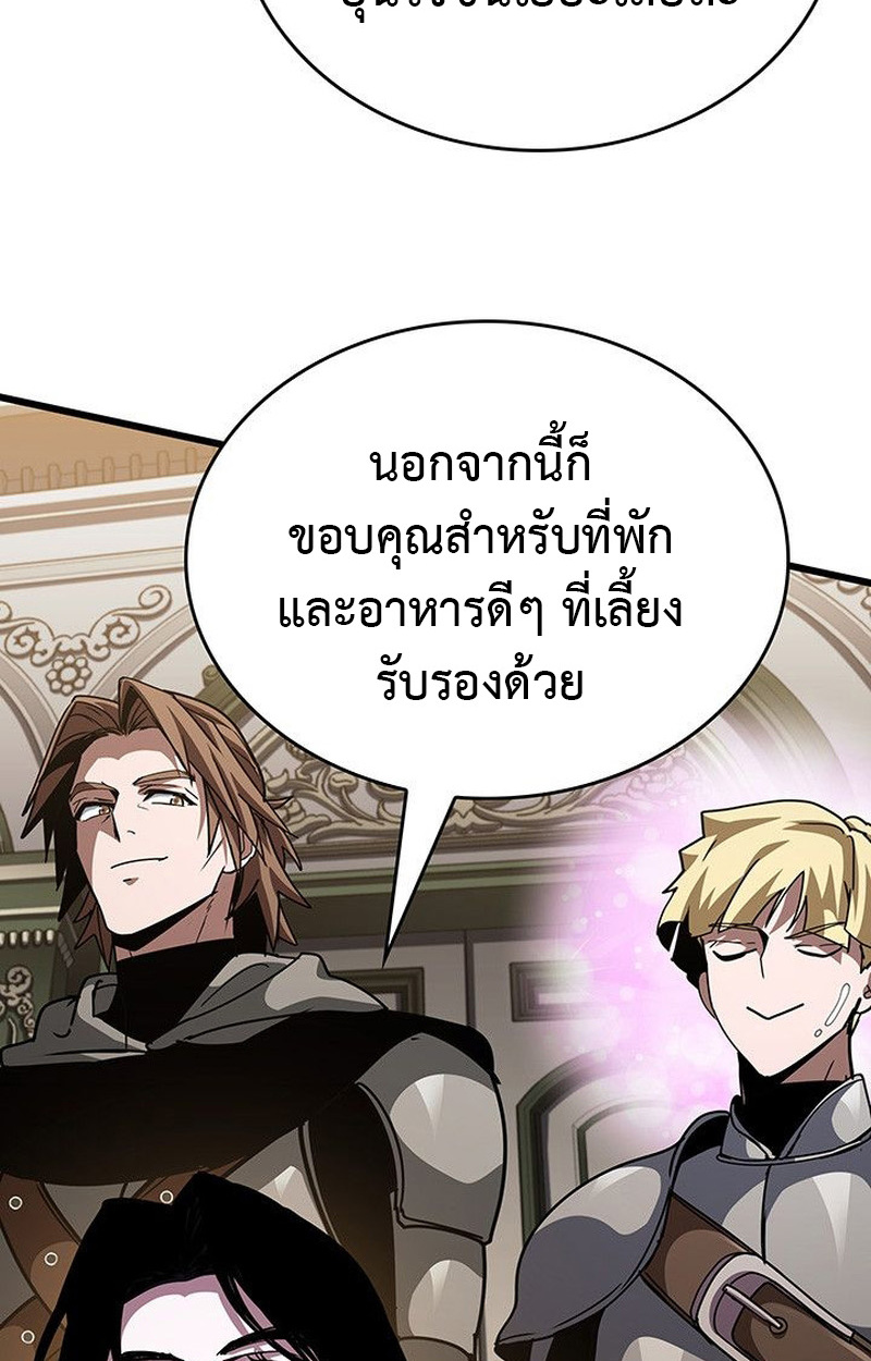 Crimson Reset ชีวิตครั้งที่สองของราชันรัตติกาล หลังจากหลบหนีมาครึ่งปี แวมไพร์ยูจีนก็ถูกสังหารในที่สุด ตอนที่ 15 — หน้า 121 จาก 148