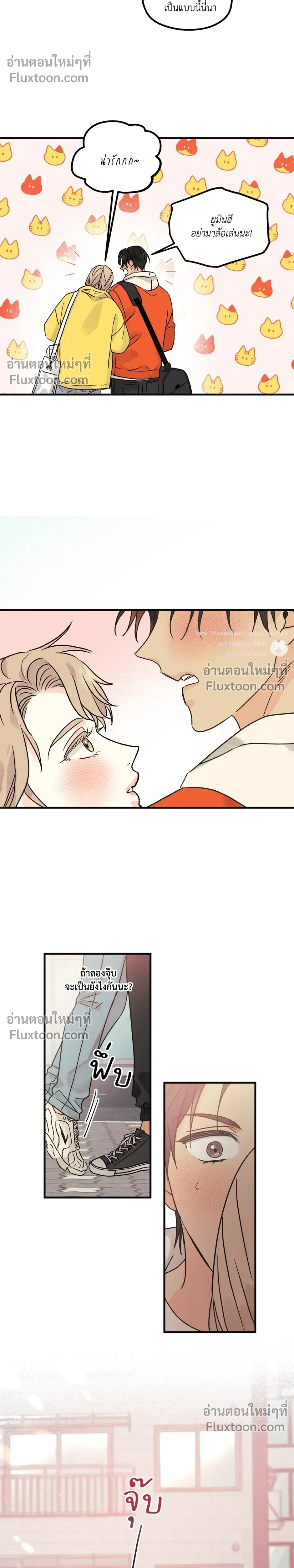 Love Countdown! – เลิฟ เคาต์ดาวน์! ตอนที่ 3 — หน้า 11 จาก 22