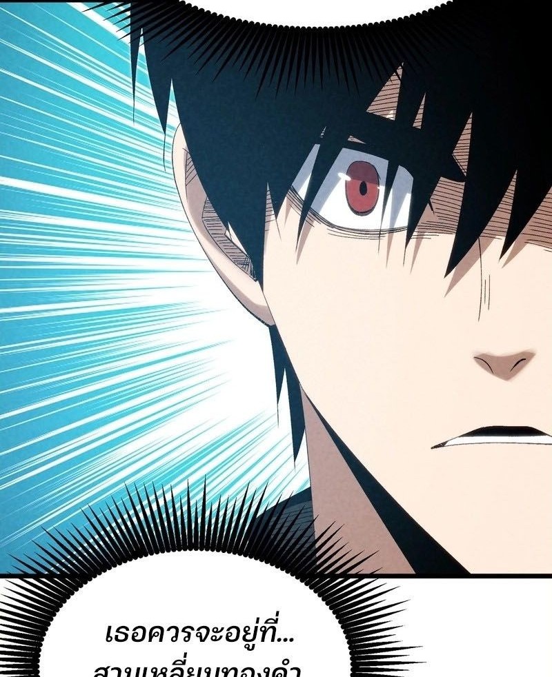 Rebirth of the Campus Special Forces Soldier เกิดใหม่ของทหารหน่วยรบพิเศษ ตอนที่ 12 — หน้า 55 จาก 60