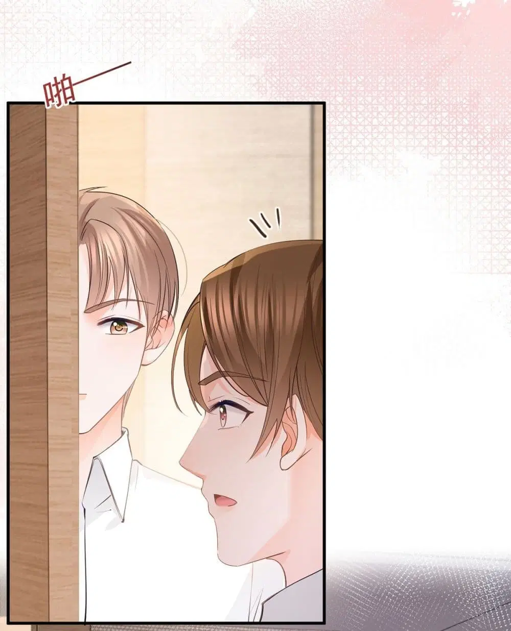 The Lovely Wife And Strange Marriage ตอนที่ 393 — หน้า 20 จาก 50
