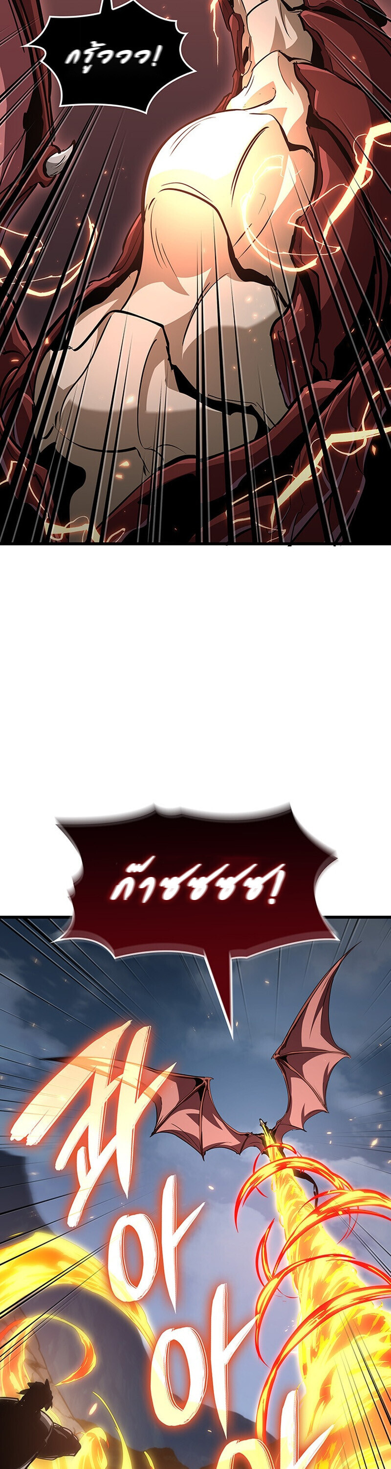 Crimson Reset ชีวิตครั้งที่สองของราชันรัตติกาล หลังจากหลบหนีมาครึ่งปี แวมไพร์ยูจีนก็ถูกสังหารในที่สุด ตอนที่ 29 — หน้า 37 จาก 43