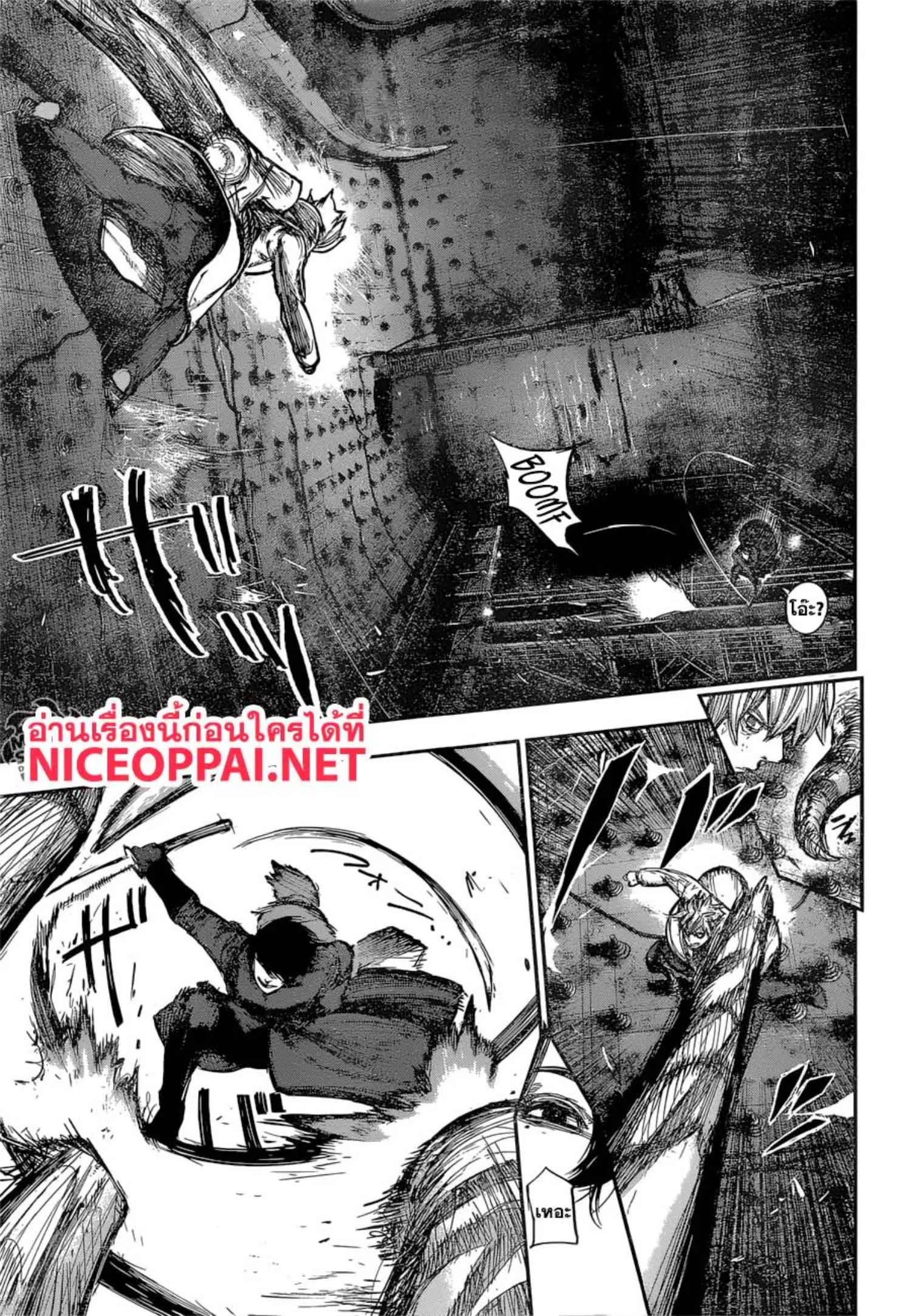 Tokyo Ghoul:re ตอนที่ 173 — หน้า 5 จาก 18