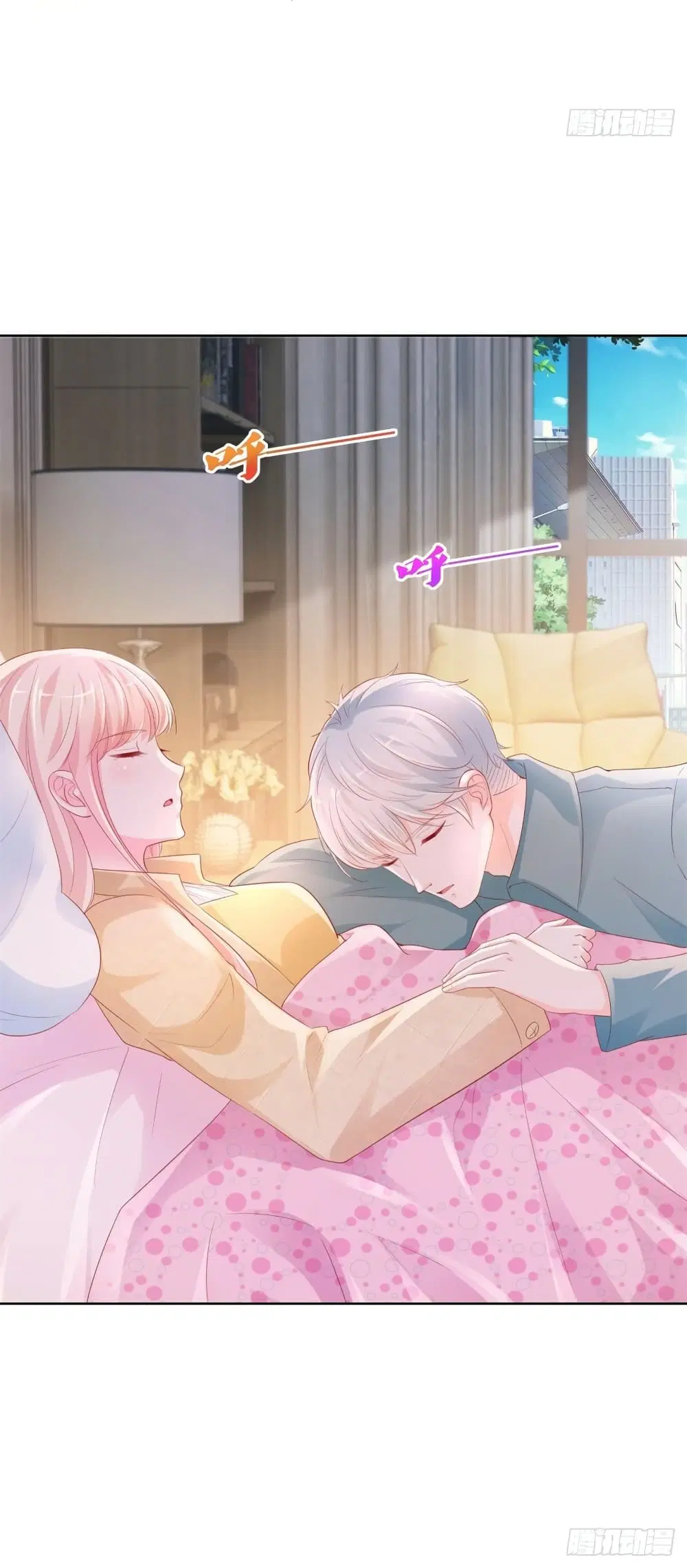 The Lovely Wife And Strange Marriage ตอนที่ 364 — หน้า 13 จาก 39