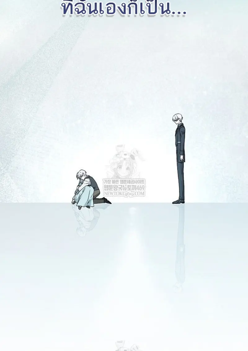 Concept Grasping Magic Genius ตอนที่ 41 — หน้า 38 จาก 160